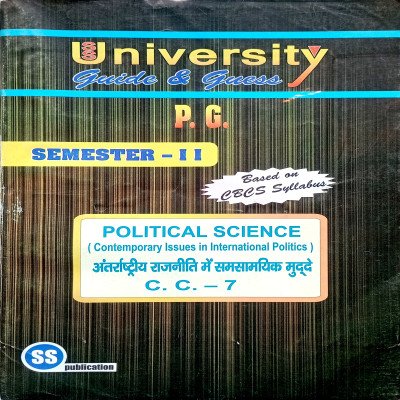 Pg 2nd Semester Political Science CC 7