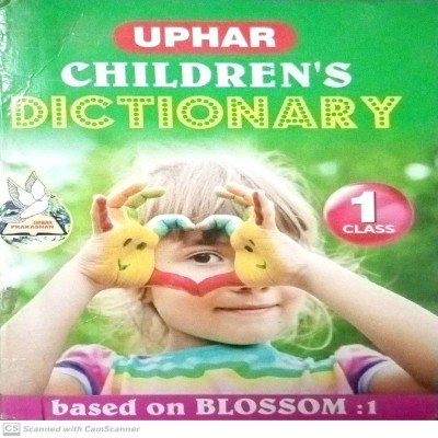 Uphar Dictionary 1st