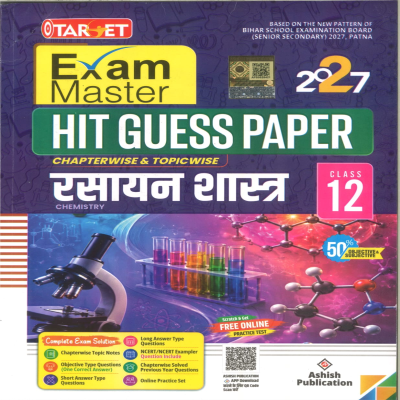 Target Exam Master Class 12 Rasayan Shastra (Chemistry) Hit Guess Paper 2027 Hindi Medium | Bihar Board| Chapterwise & Topicwise Questions | Objective & Subjective | Solved Previous Year Questions