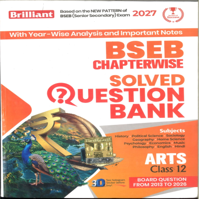 Brilliant BSEB Class 12 Arts Chapterwise Solved Question Bank 2027