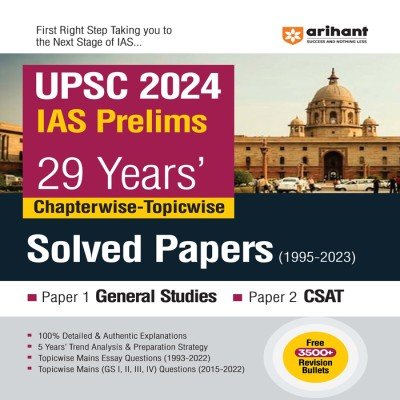 Arihant UPSC IAS Prelims 29 year Solved Papers D041