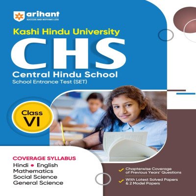 Arihant CHS Set Guide Class 6th In English J295
