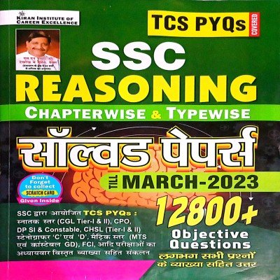 Kiran SSC TCS pyq reasoning 12800+ solved paper