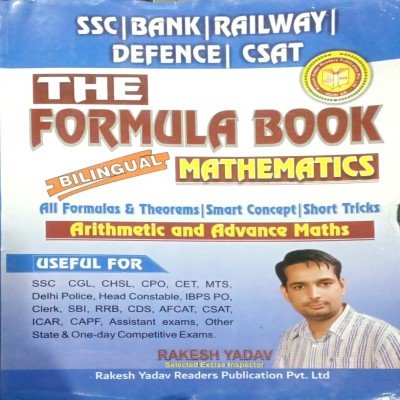 Rakesh yadav the formula book Mathematics