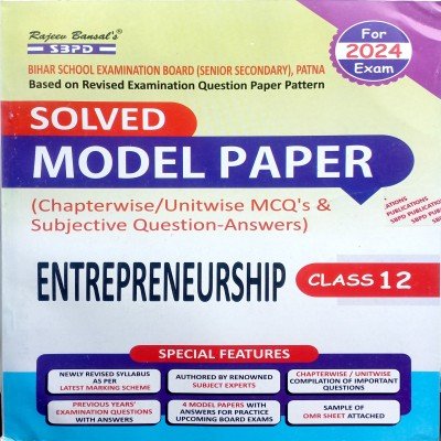 SBPD Solved Model Paper Enterpreneurship class 12 8546