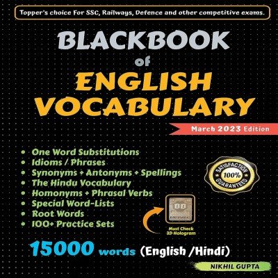Blackbook of english vocabulary (Nikhil Gupta)