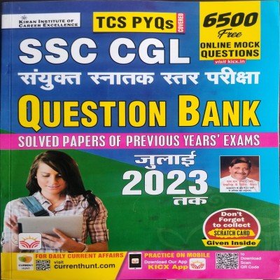 Kitran SSC CGL Question Bank 2023 KP4470