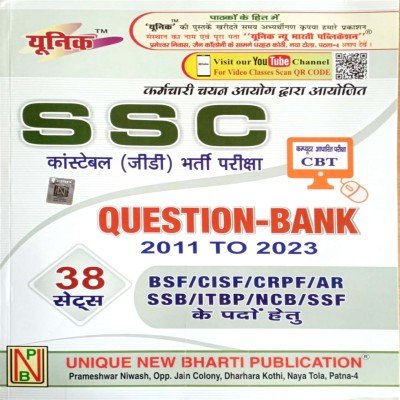 Unique SSC GD Question bank 2011 to 2023