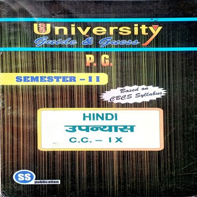 PG 2nd Semester Hindi CC 9