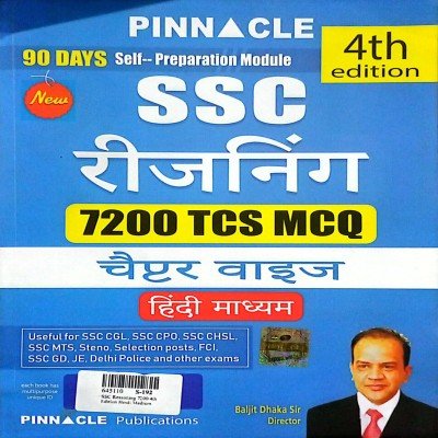 Pinnacle ssc reasoning 7200 tcs mcq Hindi medium