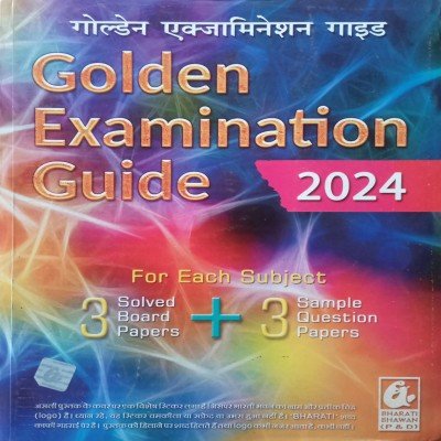 Golden Examination guide Class 10th