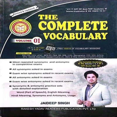 The Complete Vocabulary Vol-1 By Jaideep Singh