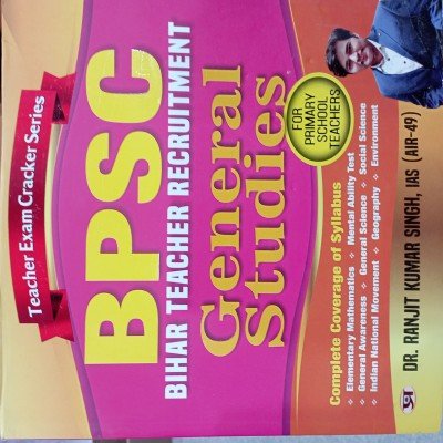 Bpsc Bihar teacher recruitment general studies for primary school teachers