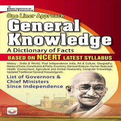 Kiran One Liner Approach General Knowledge | A Dictionary of Facts | NCERT Latest Syllabus | English Medium