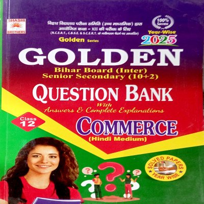 Golden BSEB question bank Class 12 commerce Hindi Medium J068
