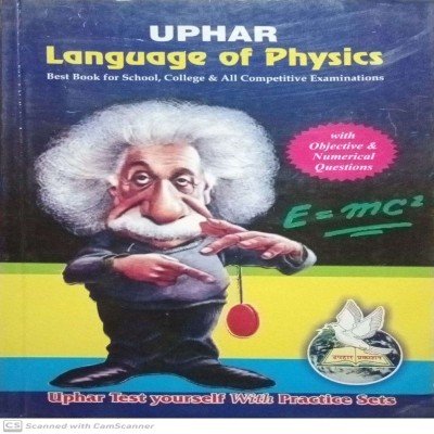 Uphar Language Of Physics In English