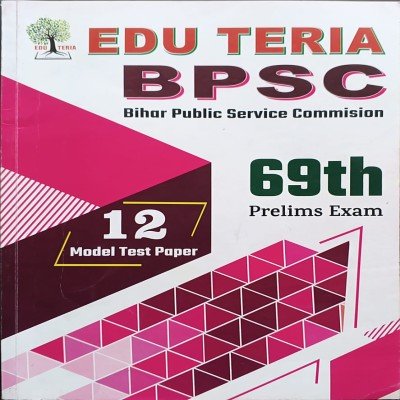 Eduteria BPSC 69th Model Test paper