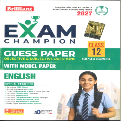 Brilliant Exam Champion Class 12 English Guess Paper 2027 | BSEB Senior Secondary Exam | Science & Commerce | Objective & Subjective Questions | Model Paper