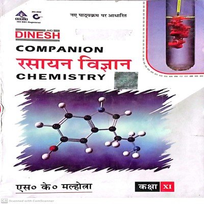 Dinesh Companion Chemistry 11th old in hindi