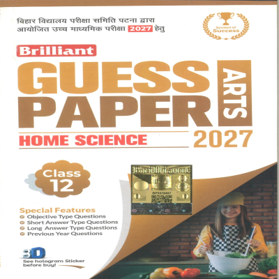Brilliant Guess Paper Home Science Class 12 2027 | Bihar Board