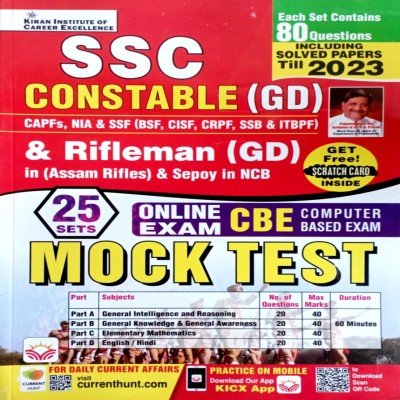Kiran SSC GD CBE Mock Test 25 Sets KP4294