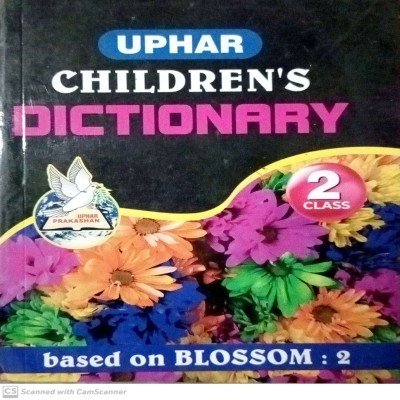 Uphar Dictionary 2nd