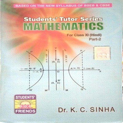 KC Sinha Math Tutor Series 11th Part 2