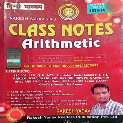Rakesh yadav class notes Arithemetic