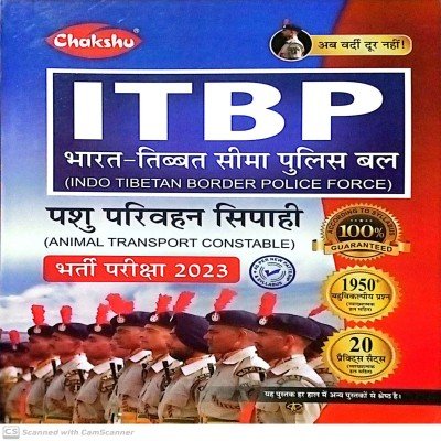 Chakshu ITBP Pashu Parivahan Sipahi practice