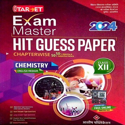 Target exam master hit guess Paper class 12 Chemistry