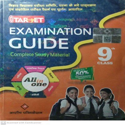 Target Examination Guide Class 9