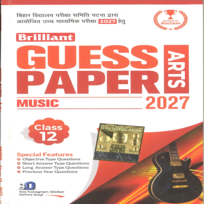 Brilliant Guess Paper Arts 2027 Music Class 12 Bihar Board