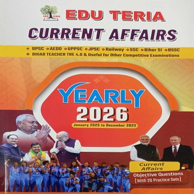 Eduteria Current Affairs Yearly 2026 (English)