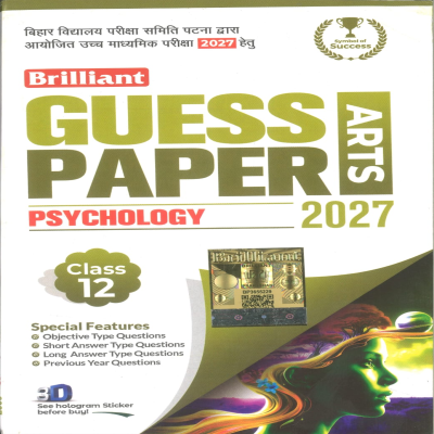 Brilliant Guess Paper Psychology Class 12 2027 | Bihar Board
