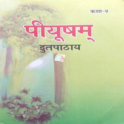 Btbc Sanskrit 9th Piyusham 0327