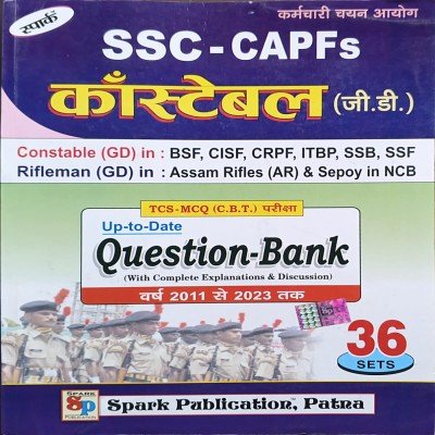 Spark SSC Constable GD Question bank