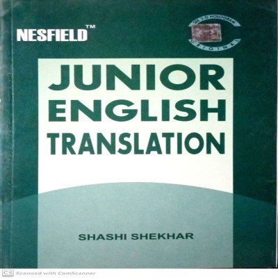 Nesfield junior english translation