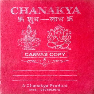 Chanakya canvas copy no.3 yellow