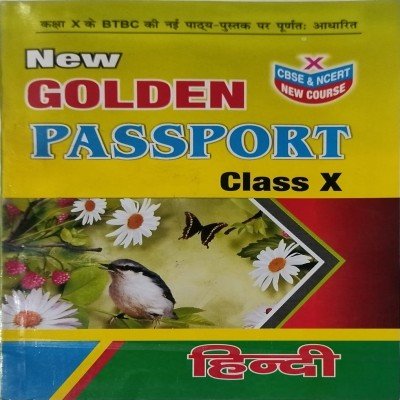 New Golden Passport Hindi Class 10th