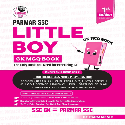 Parmar SSC Little Boy GK MCQ Book 1st Edition | English Medium | GK Practice Book for SSC & Competitive Exams
