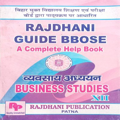 BBOSE Guide Class 12th Business studies in hindi