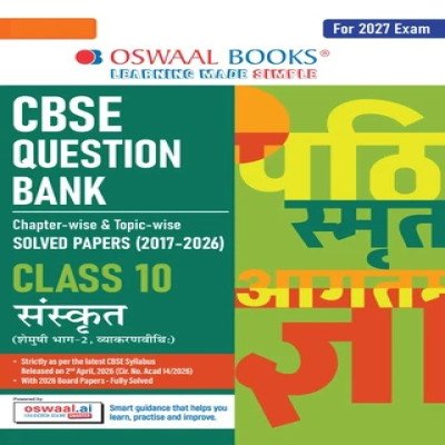 CBSE Class 10 Sanskrit Question Bank | Chapter & Topic-wise Solved Papers (2017-2026) | Based on Latest Syllabus (April 2026) | Includes 2026 Papers | For 2027 Exam