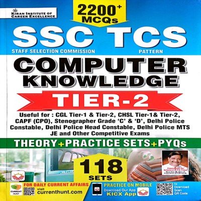 Kiran SSC TCS Computer Knowledge in English KP4194