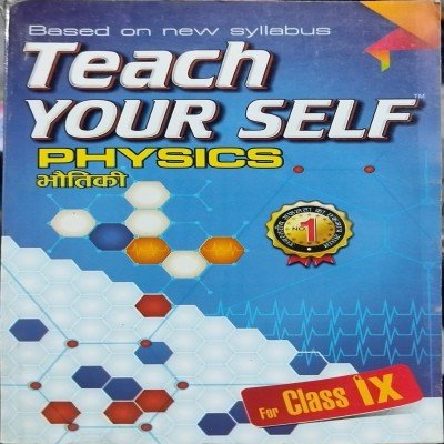 Teach Yourself Physics Class 9th 1015