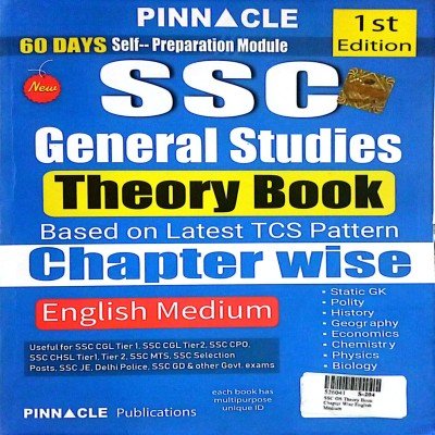 Pinnacle SSC GS Theory Book English medium