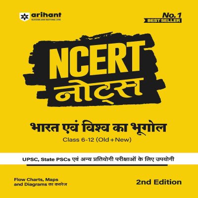 Arihant NCERT Notes Bharat avm Vishv ka Bhugol Class 6-12