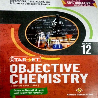 Target objective chemistry 12th