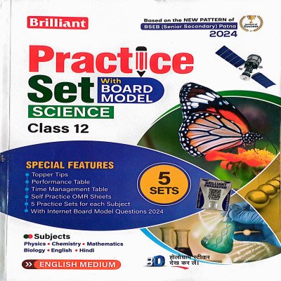 Brilliant BSEB Practice Set Class 12 Science (English)