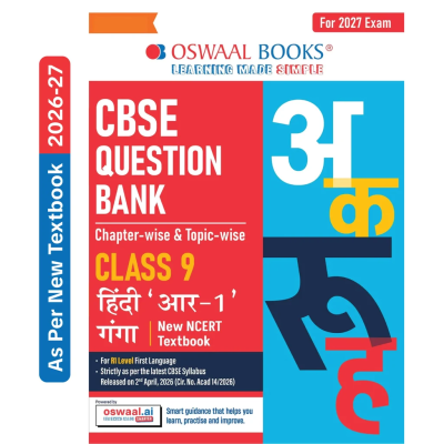 CBSE Class 9 Hindi Question Bank Chapter-wise & Topic-wise | Based on New NCERT Textbook Ganga | For R-1 Level | For 2027 Exam
