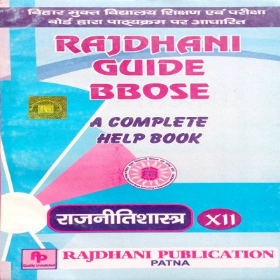 Bbose guide Political Science 12th